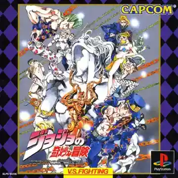 Jojo no Kimyou na Bouken (JP)-PlayStation